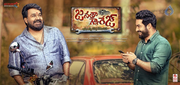 jr ntr,janatha garage,young tiger ntr,mohanlal,janatha garage target,koratala siva  అసలు 'జనతా గ్యారేజ్‌' లక్ష్యమేంటి?